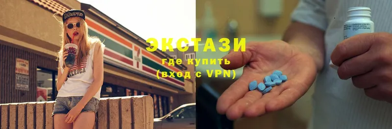 Ecstasy 300 mg  Белёв 