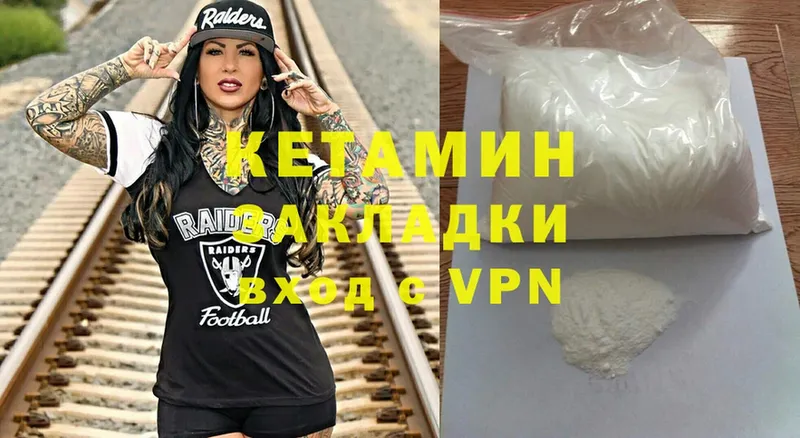 КЕТАМИН ketamine  наркошоп  дарк нет состав  Белёв 