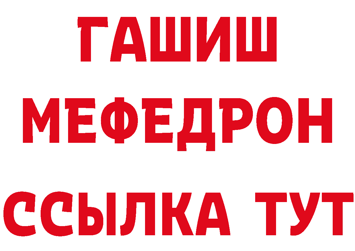 ГАШ Изолятор как войти площадка мега Белёв